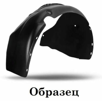 Подкрылок PEUGEOT 107 2005-2014 (передний левый) Новлайн